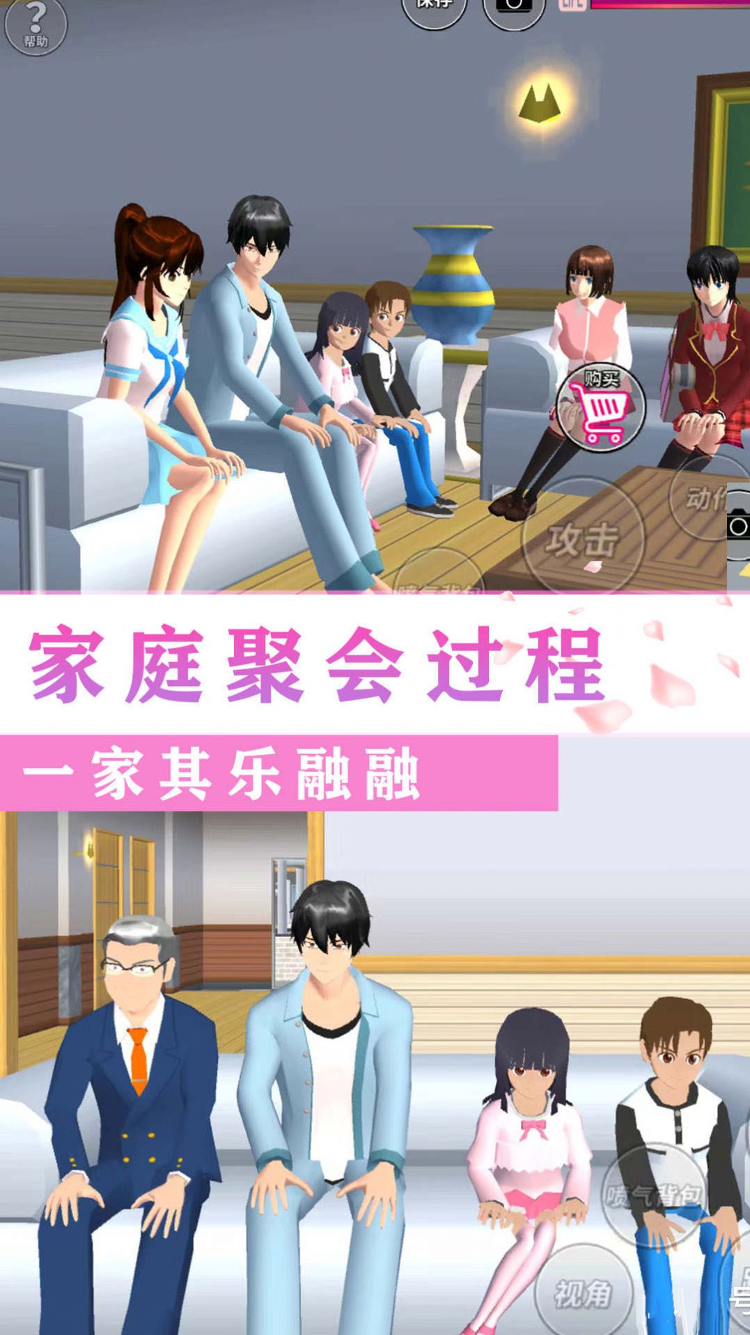 校園閨蜜少女世界