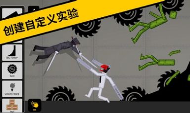 惡搞火柴人游樂場