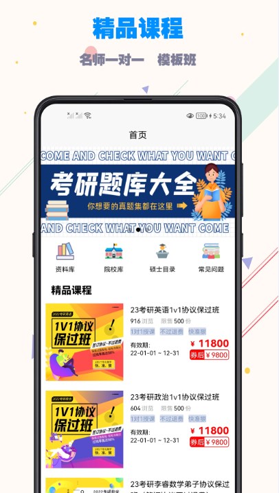 考研數學公式