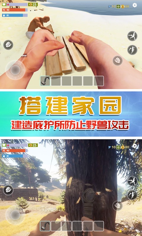 奇行種模擬器