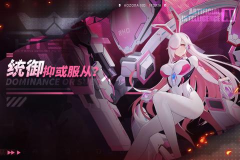 青空之刃