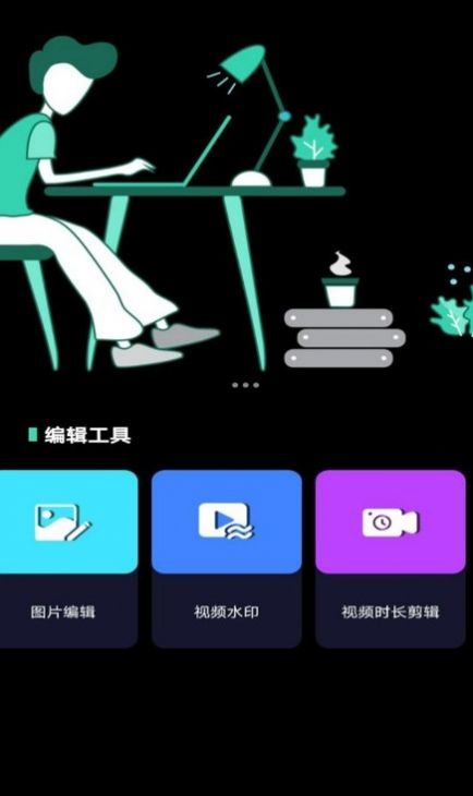 一品鮑拼圖