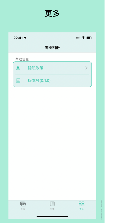 零圖相冊
