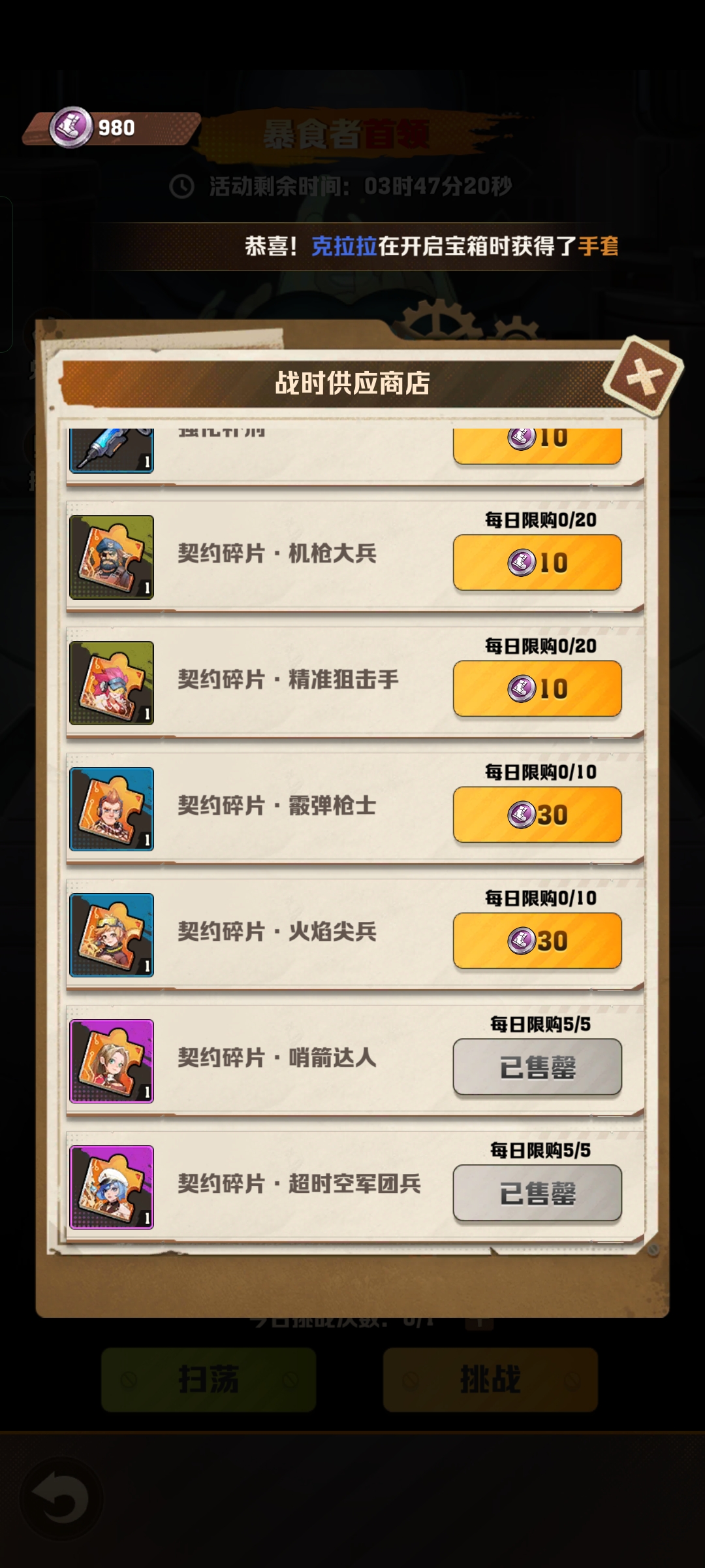 《向僵尸開(kāi)炮》幾種白嫖貨幣兌換技巧