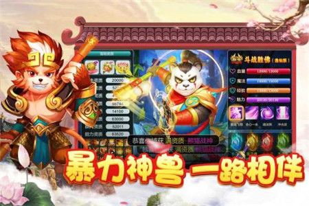菲狐倚天情緣最新版