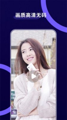 午夜萬能視頻播放器