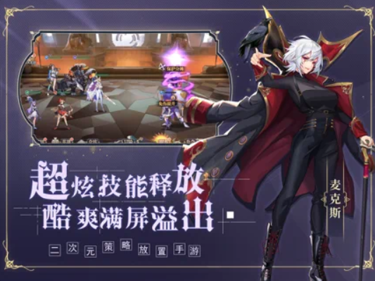 西幻物語