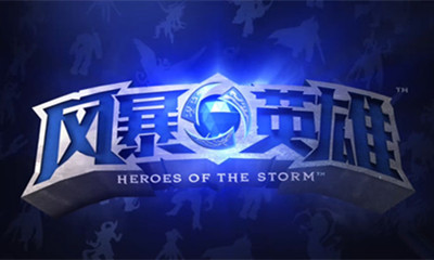 《風(fēng)暴英雄》3月3日刺客英雄更新介紹