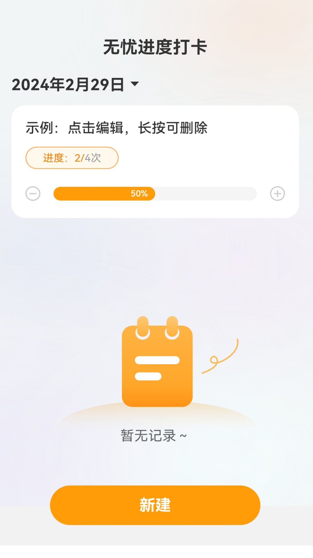 無(wú)憂5GWiFi