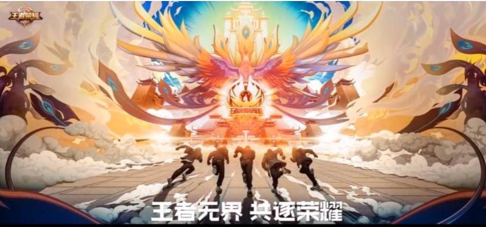 《王者榮耀》共賞芳華皮膚兌換機制解析