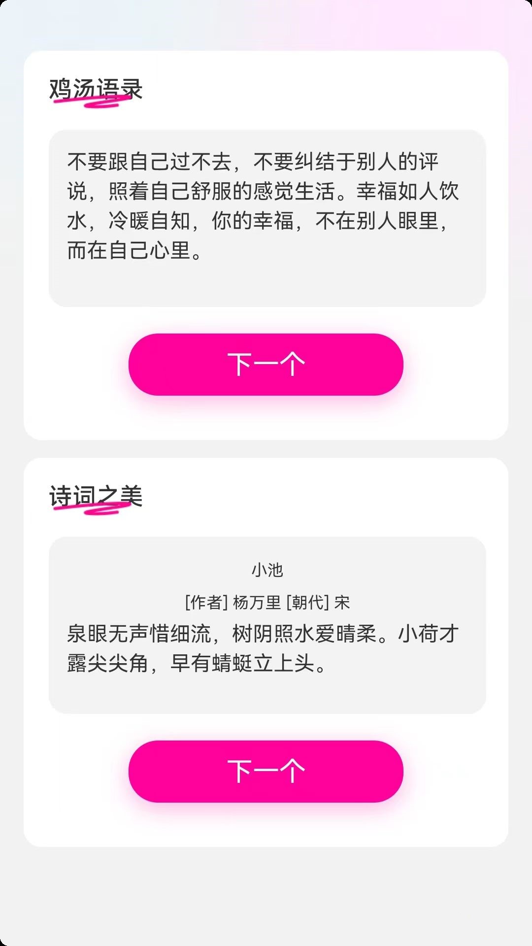 暢看來電
