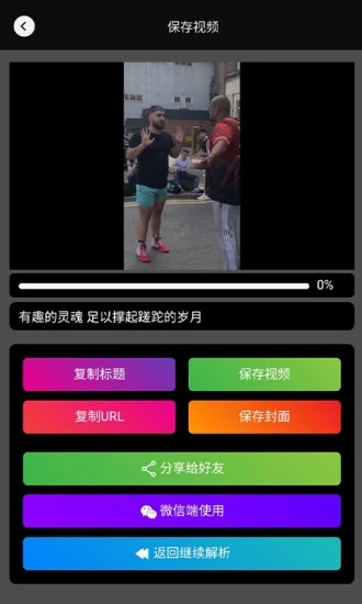黑馬去水印