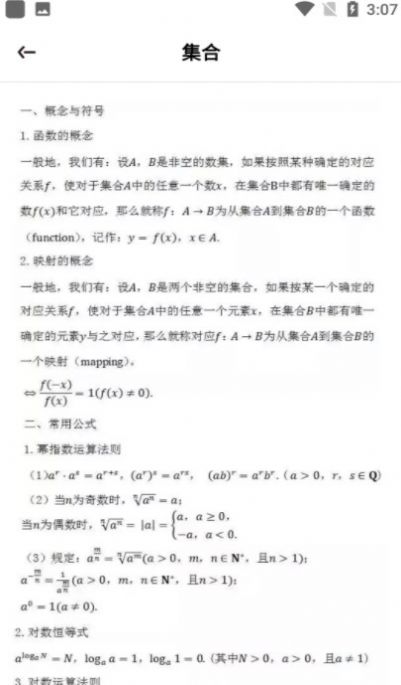 Vite計(jì)算器