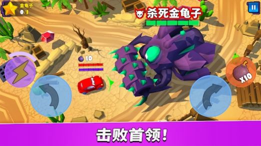 車吃車5
