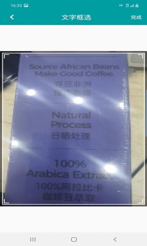 俊亞翻譯