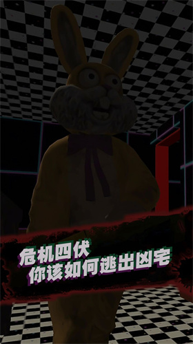 幸存者戰斗