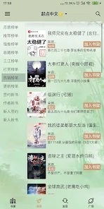 終點看書