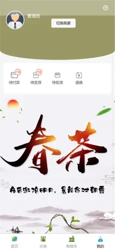 淘券了