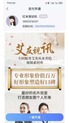 開單輸入法