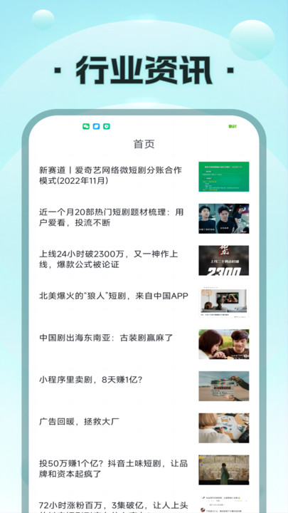 瘋馬短劇