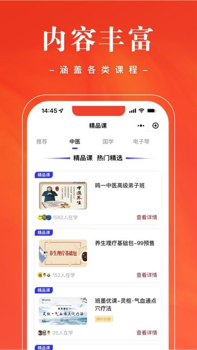 班墨優課