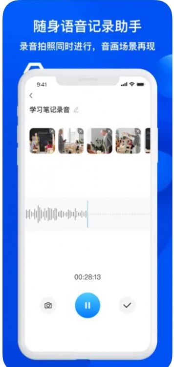 簡(jiǎn)島錄音轉(zhuǎn)文字