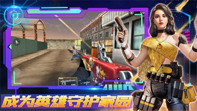 王者正義特戰(zhàn)隊