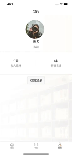悠悠讀書