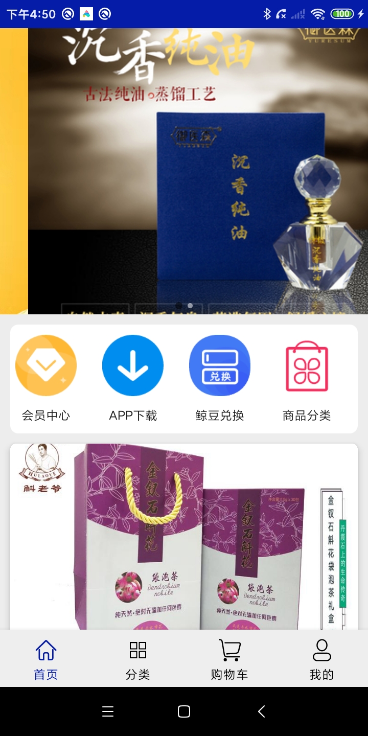 鯨選聯(lián)盟