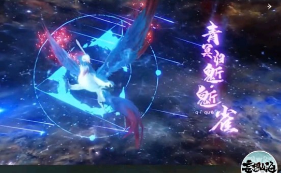 《妄想山海》鬿雀獲得方法