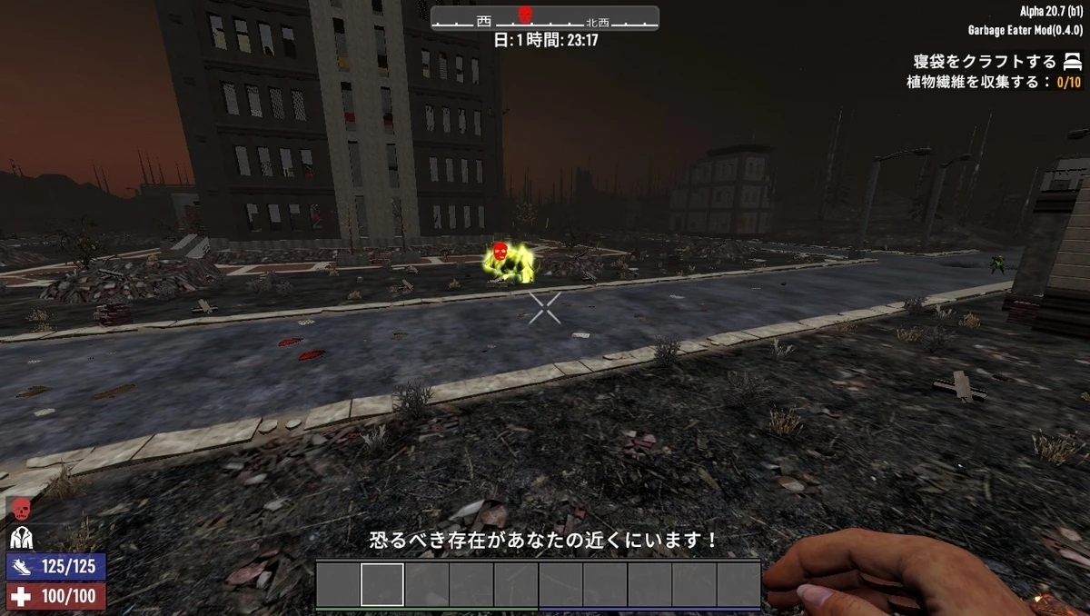 《七日殺》垃圾食A21MOD