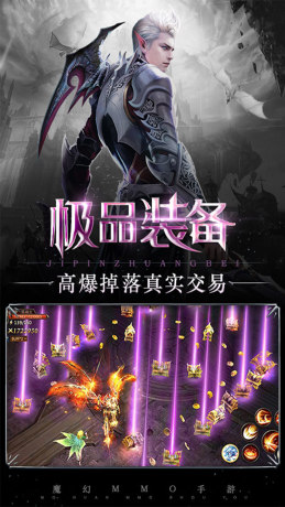 百花戰姬奇跡之劍