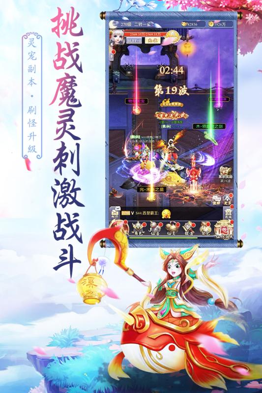 天影 官方版