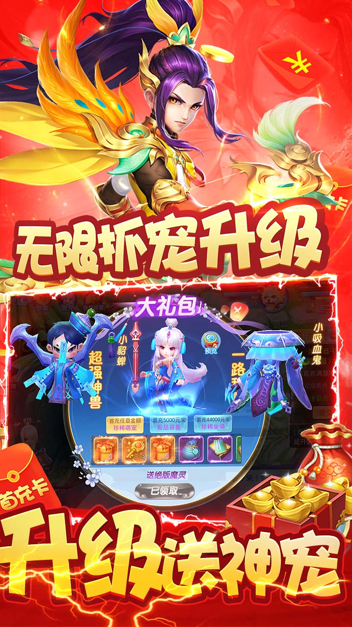 柔情小師妹BT 果盤版