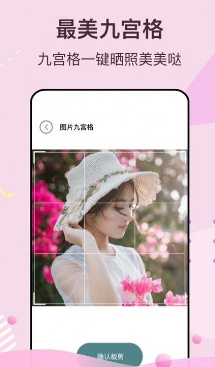 街頭拍拍俠