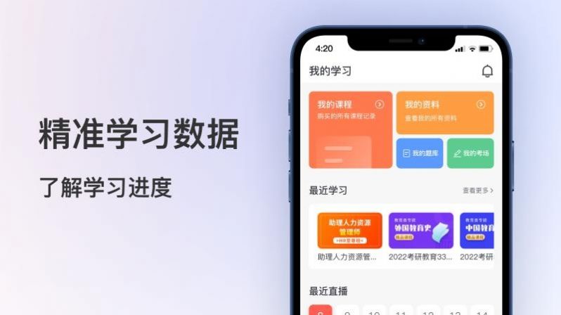聚學堂