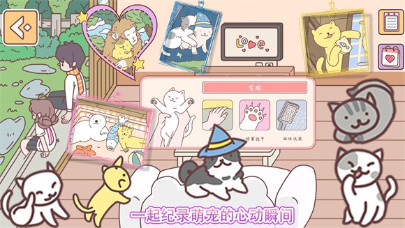 迷你城鎮過家家