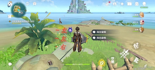 《原神》尋找裝置缺失的晶核攻略