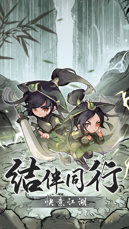行俠仗義五千年無限道具版