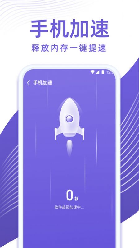 專業(yè)清理管家