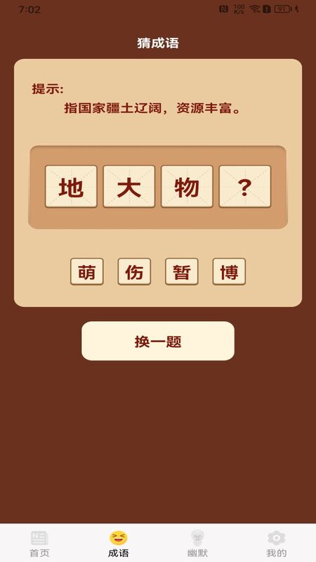 樂看盡享