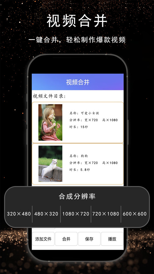 視頻剪輯AI