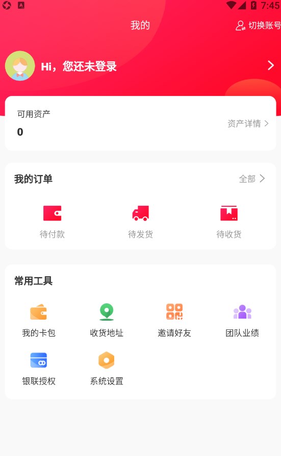 來店趣酷+