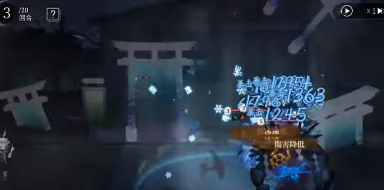 神隱之子