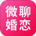 微聊婚戀