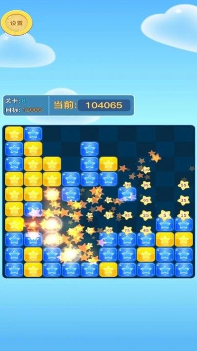 方塊愛消消紅包版