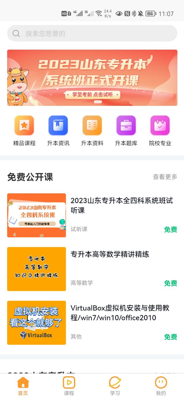 彩世界畫板