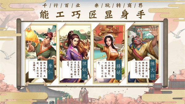 筑夢長安生活