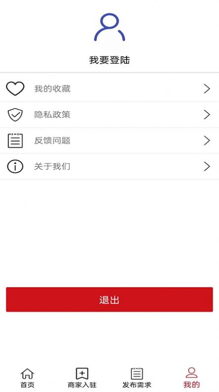 新門會(huì)
