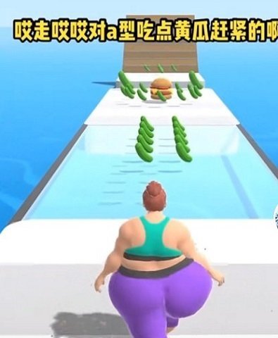 吃漢堡吃黃瓜